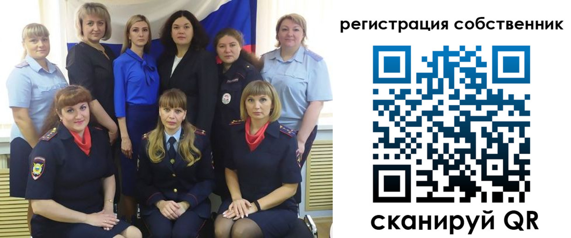 временная регистрация собственник в Губкинском