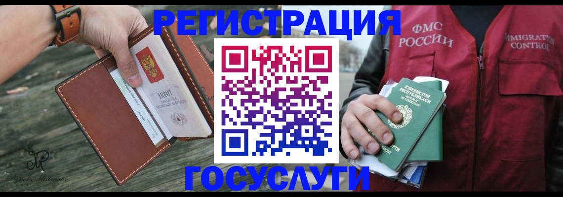 регистрация для школы в Губкинском