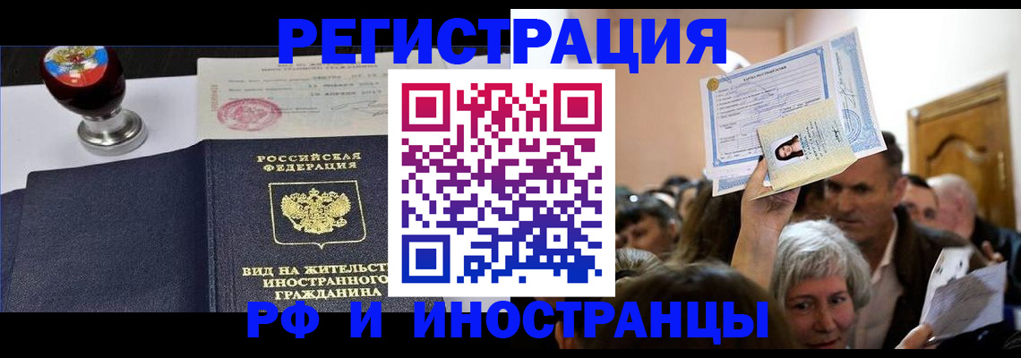 где прописаться в Губкинском