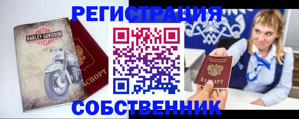 временная регистрация госуслуги в Губкинском